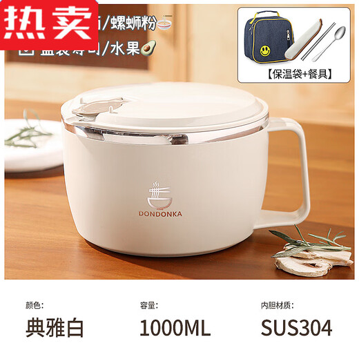 CLCEY德国进口品质泡面碗304不锈钢宿舍学生带盖方便面碗吃打饭盒神器 11304泡面碗-高颜值可沥水