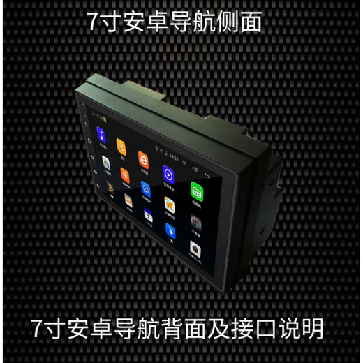 General Motors DVD Navigator Car 7 pouces Universal Android Navigation Grand écran Smart Car Machine Nissan Sunshine Sylphy Android 7 pouces (1 + 16G) Version WiFi Standard