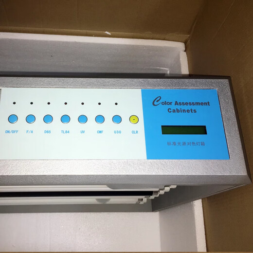 Color Assessment Cabinets 456 standard light source color comparison light box color comparison box light source box 7 light source color comparison light box