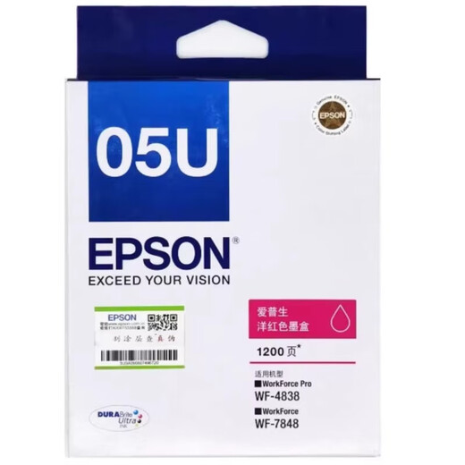 爱普生（EPSON）T05N1/T05U原装墨盒 适用WF-4838 WF-7848 WF-7318打印机墨盒墨水 T05N1/05U彩色【WF7848/7318用】
