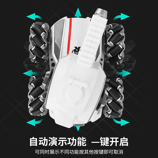 Tuwu [German quality] Large remote control tank mecha children's toys electric gesture sensing off-road vehicle parent-child multi-function tank + handle remote control A lithium battery [approximately 45 minutes to play] + 1 year warranty + 10,000 water bullets