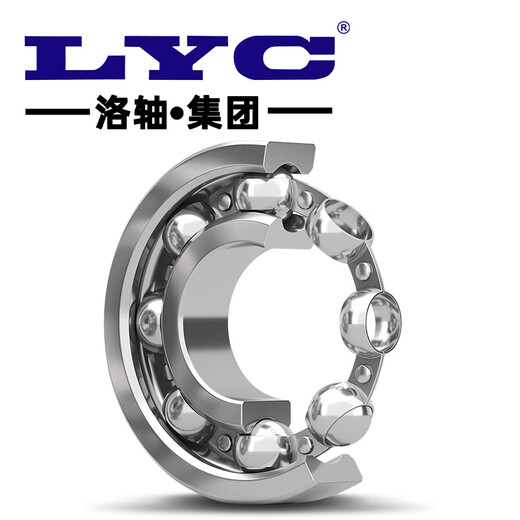 洛轴/LYC   6211E  开放型 55*100*21  深沟球轴承
