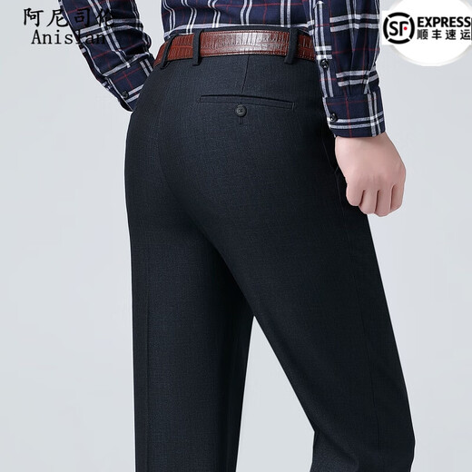 阿尼司伦贵族高端西裤男春夏薄款弹力商务休闲免烫直筒百搭男士西装长裤 9900-2黑色【无褶修身版】 30 【2尺3腰围】
