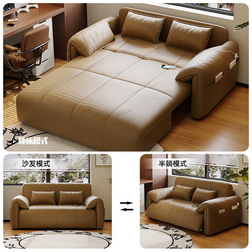 Linmu Yisen Smart Electric Sofa Bett Dual-Purple-Wohnzimmer und Schlafzimmer kleine Wohnung faltbare Multifunktionsstudie Balkon 2025 Neues Modell, Außendurchmesser 1,66 Meter