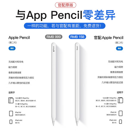 漾菲斯【美国MFI认证】二代华强北电容笔apple pencil苹果触控触屏手写笔ipad10/11/pro/air4/5/6/7/平替 【MFI工厂】2018-2025通用/ipad11 【2025