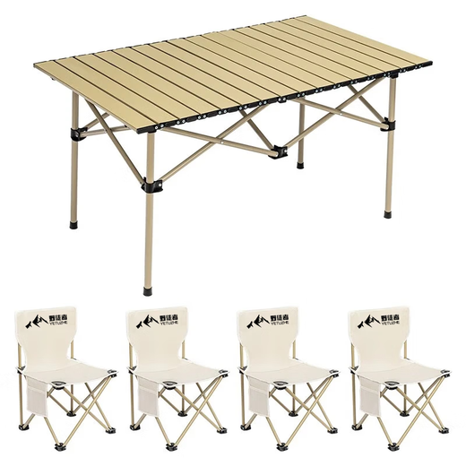 Savage camping equipment complete set of outdoor tables and chairs folding table and chairs set portable egg roll table picnic barbecue camping table and chairs five-piece set one table and four chairs beige portable table and chair set