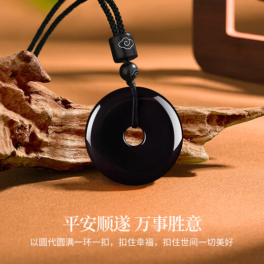 China Gold Peace Buckle Obsidian Pendant Men's Amulet Necklace Boy Birthday Gift for Boyfriend Husband Anniversary Obsidian Peace Buckle Necklace