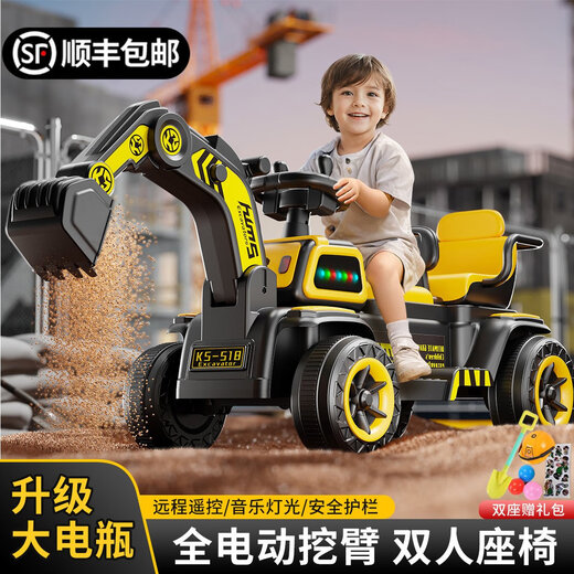 Travail Baby Children's Electric Excavator Toy Car peut s'asseoir pour adultes et doubles jouets pour les femmes et les garçons à télécommande en génie électrique Excavatrice [Single Drive] Vitality Yellow + 6V4.5 Small Battery