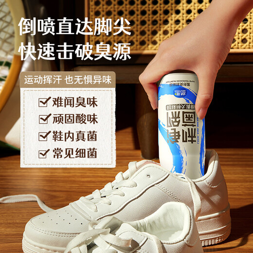 Coconut shoes and socks deodorizing spray clean white soap 200ml
