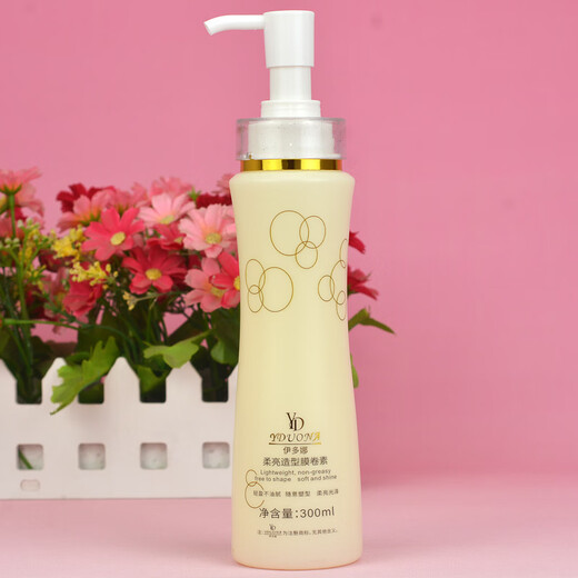 Idona Rongshengshikou dazzling soft and bright styling mask 300ml hair elasticity casual styling non-greasy moisturizing dazzling styling magic curling formula