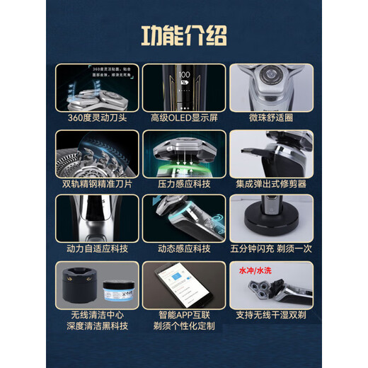 
Philips PHILIPS electric shaver S9966 men's razor 9 series intelligent light sense S9936 (imported machine) SP9871 silver + custom nose
