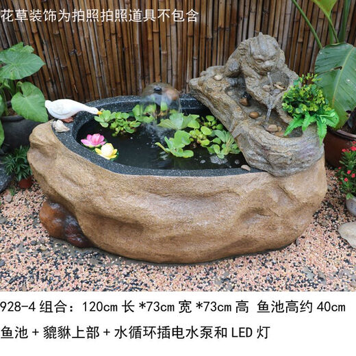 阳台露台小院子假山喷泉流水景观养鱼池鱼缸花园庭院造景装饰摆件 9918-1组合