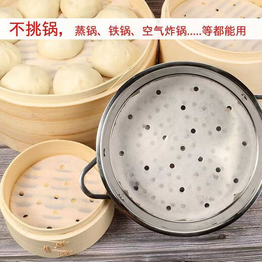 Kashiwashio Steamed Bun Steamer Paper High Temperature Resistant Disposable Household Double-sided Silicone Oil Round Baking Special 100 Sheets Steamer Paper Household Pack Small 3 inches (7.6cm)