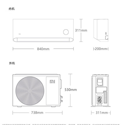 Xiaomi (MI) air conditioner set Mijia three bedrooms and one living room New level of energy efficiency Frequency conversion heating and cooling Intelligent adjustment One set for the living room and bedroom