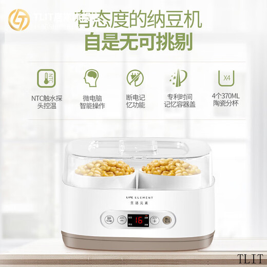 MIVM Japan importierte Qualität Spezialer Natto -Joghurtmaschinenmaschinen Dampferte Bean Fermentation Machine Vollautomatische multifunktionale Reisweinelektromechanische Stewing Pot S12 Natto Machine (Bohnen -Einweichen-/Dampf-/Fermentationsmaschine)