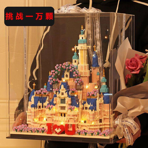 LEGO 520 Regalo para la novia Disney Castle Building Blocks Versión Compatible Girl Version