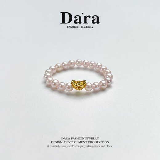Dara S925 ingot pearl ring cherry blossom powder 3-4mm about 10 grams 18 pieces elastic rope birthday gift for girlfriend