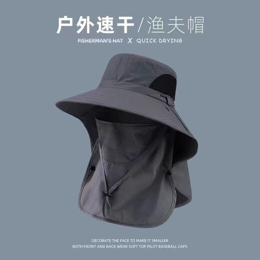 Summer de verano pescando el gorro de montañismo al aire libre cubierta de la cara y protección del cuello de los hombres