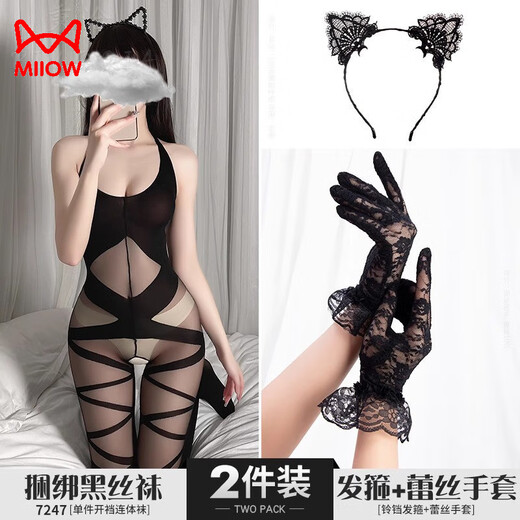 Cat Man Sexy einteilige Strümpfe, Ganzkörper schwarze Strümpfe Leidenschaft Unterwäsche, verführerische und offene freie Set, romantische großgroße Kleider 844+8022 Vertraulicher Versand m