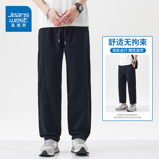Jeanswest pure cotton casual pants for men's summer new loose straight men's pants simple and trendy versatile wide-leg sports pants 1517z7 black 4XL [recommended 175-195Jin [Jin equals 0.5 kg] wear]