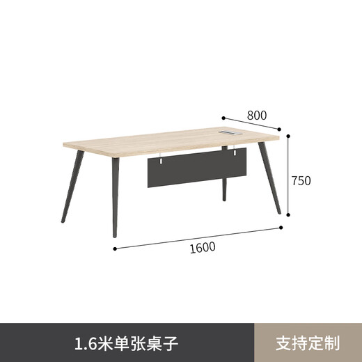 Boss desk simple modern desk single supervisor desk and chair combination president large board manager desk computer desk 1.6 meters single table