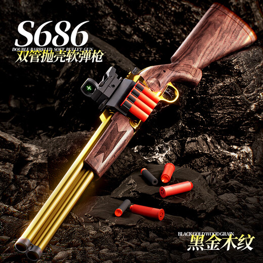 linted儿童霰弹枪S686喷子旋转左轮手枪软弹枪玩具手炝男孩玩具枪手动 双管抛壳S686-黑金木纹79cm