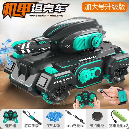 Xingya Youpin Children's Remote Control Car jouet Lamborghini Déformation Car Excavatrice Bullette de eau Bullet And Girl Gift's Day Gift [Version Double Control] Bullet Bullet Car Noir (30 000 tours)