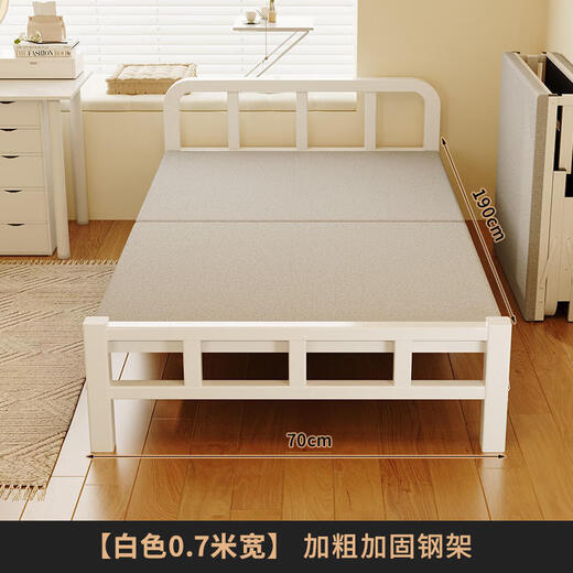 聚驰折叠床单人床家用午休小床成人简易出租屋1米2便携双人床硬板铁床 【方管】钢架厚板 白色 186*70