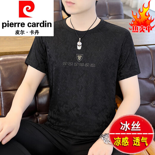 T-shirt à manches à manchette à manchette de soie à manches courte de Silk haut de gamme Pierre T-shirt à manche à manche à demi-manche T Blanc K829 M 165 [adapté à 100-120 Jin [Jin est égal à 0,5 kg].