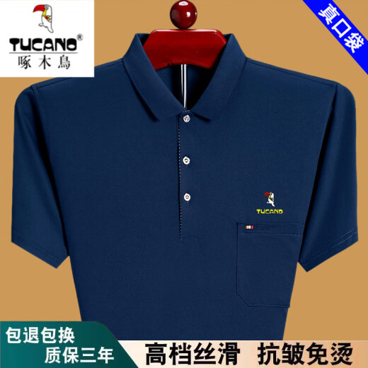 Camiseta de manga corta de carpintero (Tucano) Traje de papá de algodón de mangas de manga corta para hombres con camiseta de algodón a media manga roja 6636 XL 175 sugerencias 140-160Jin [Jin equivale a 0.5 kg]
