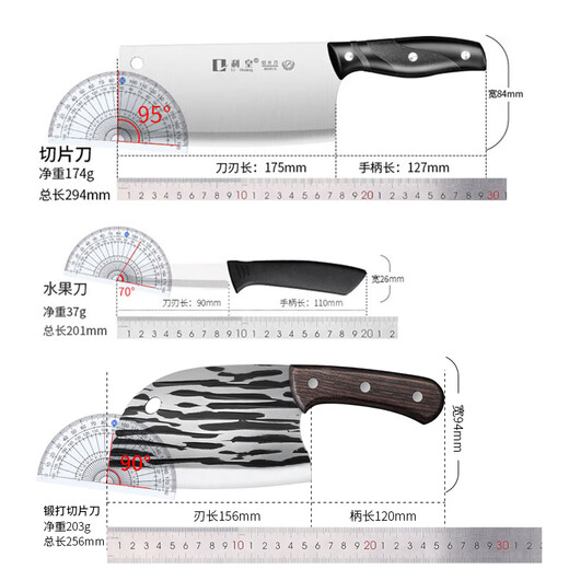 Lihuang Couteau de Cuisine, Planche à Découper, Ensemble de Couteaux en Trois Pièces, Couteau à Fruits Domestique, Ensemble Complet d'Ustensiles de Cuisine, Ensemble de Spatule et Planche à Découper, Petit Couteau de Cuisine Gratuit, Ensemble de Couteaux de 8 Pièces