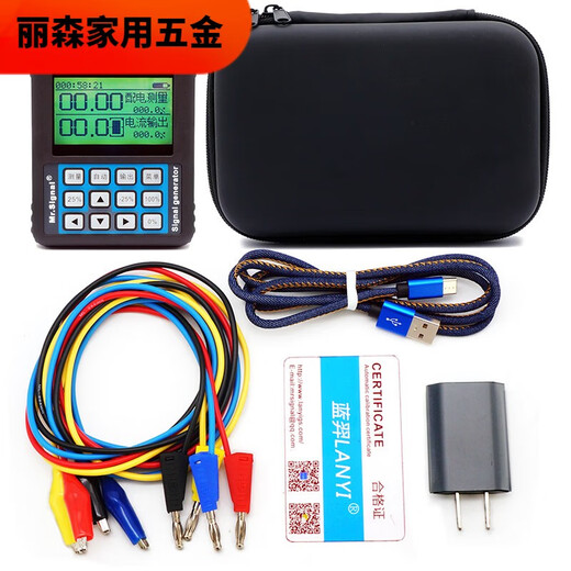 Shantou Lincun Lanyi 4-20-mA-Signalgenerator Ventil Debugging Positionierers Transmitter 24V angetriebener tragbarer Handheld-Maschine MR9272E (chinesische Version)