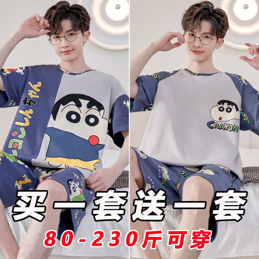OU Miaoyu Herren-Pyjamas im Sommer Dünne Baumwollshorts Shorts Anzug Sommer Jugend lässig große Größe kann außerhalb von Heimkleidung getragen werden.