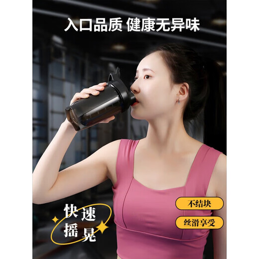 Shake Cup Fitness Sports Water Cup Men's Milkshake Leak-proof Stirring Cup Scale Cup Milk Tea Shake Cup Protein Powder Kettle Black Event Exclusive + With Scale + Stainless Steel Ball 500ml