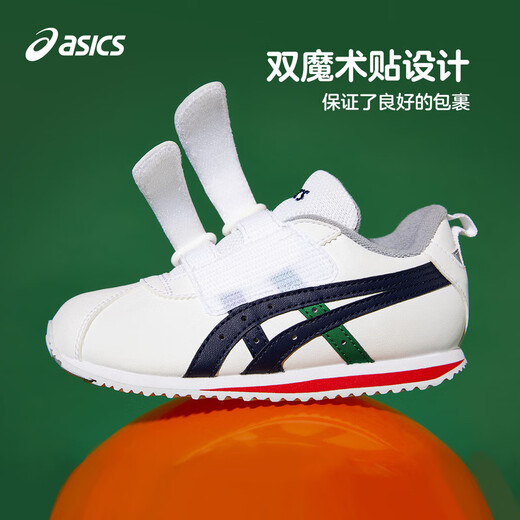 ASICS (ASICS) Kinderschuhe Neue Kleinkindschuhe für Jungen und Mädchenbabys von Casual Soft Soft Cotla1144a382