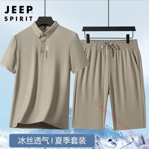 JEEP SPIRIT吉普中老年运动套装男士夏季薄.款宽松中年爸爸冰丝无痕休闲运动 6197深灰POLO+短裤 【平脚两件装 M 【建议-125斤】