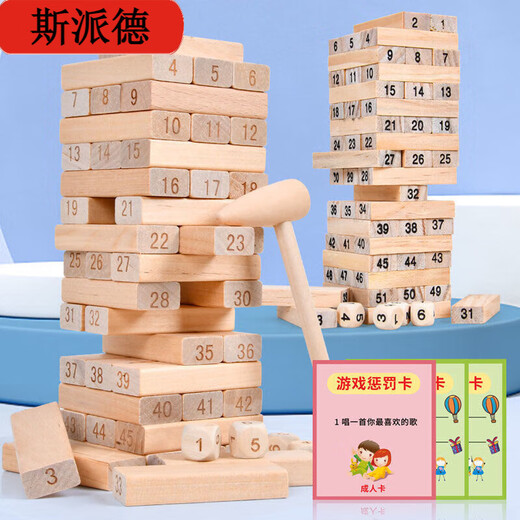 Spider stacked high stacked music digital building block assembly development toys for boys and girls 3 years old 6 children's birthday gift (medium size) 54 pieces of pine wood digital model (without color box)