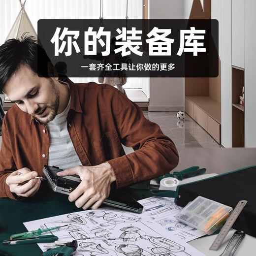 Household tool kit set Daily household multi-functional combination repair hardware tool set DY060187 pieces 7-piece set DY06015