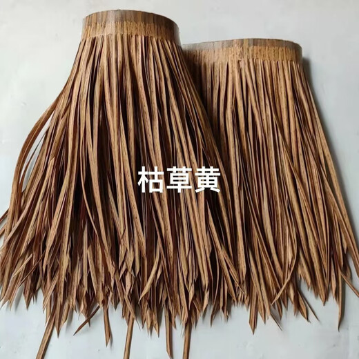 Rolls of simulated thatch tiles, fake straw, artificial plastic straw, flame retardant and durable outdoor straw shed antique roof decoration, straw yellow 1 meter * 0.5 meters 1 meter * 0.5 meters The whole roll is 10 meters long