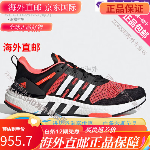 Equipo adidas+ cómodas zapatillas deportivas para hombres y mujeres H02759 H02757 36.5 GX6630 40