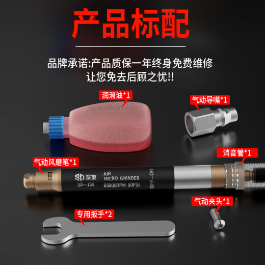 蒋之爱气动打磨机风磨笔气磨工业级手持小型气动打磨抛光雕刻笔工具 旗舰版680机型【大扭力S-6636】