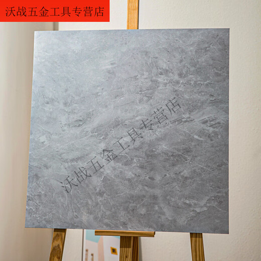 XMSJPVC自粘地板革防水防滑水泥地直铺翻新改造防大理石瓷砖垫家用贴 耐磨型6622  一片的价格 普通款60*60cm 1.2mm厚度1片装