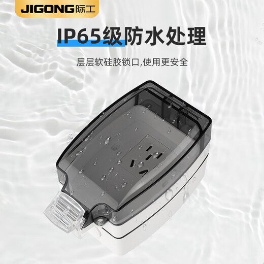 JIGO Intelligent Toilet Waterproof Socket Bathroom Toilet Leakage Protection Plug Exposed and Concealed Outdoor Splash-proof Box 10A (Exposed) Smart Toilet Socket