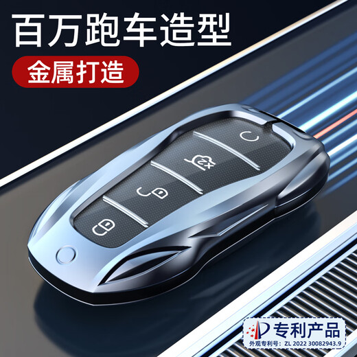 Xia Xiang BYD Key Cover Seagull Car Delphin Barrel Han EV Shell Song Pro Bag Yuan Plus Tang Qin Plus DMI anwendbar F3