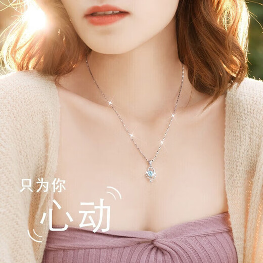 LAOLATU PT999 platinum necklace for women, platinum clavicle chain, I have you in my heart, Chinese Valentine's Day gift for girlfriend and wife, 999 platinum O-shaped chain - I have you in my heart, white diamond pendant