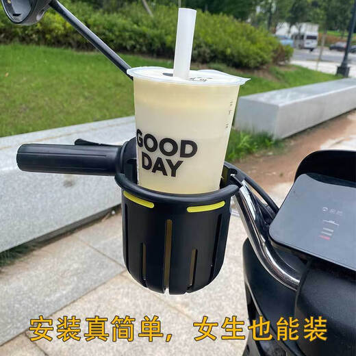 Zaixian electric car water cup holder bicycle water bottle holder battery car coffee milk tea holder stroller bottle holder single black yellow inner pad cup holder opp bag packaging