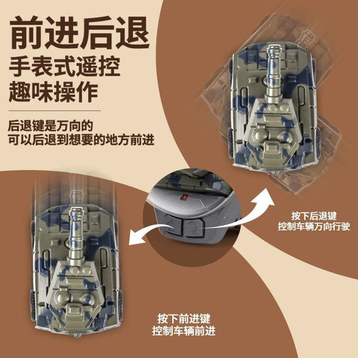 
Xulixing watch remote control car racing dinosaur tank children's gift electric alloy car mini armored vehicle wrist toy [green] tank - rechargeable alloy version