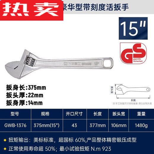 XMSJ Alemania Calidad importada Gran Muralla Seiko Mano Mano Apertura grande Apertura 12250/300/600 Herramienta de llave de apertura móvil 10 pulgadas 250 grandes abertura 36