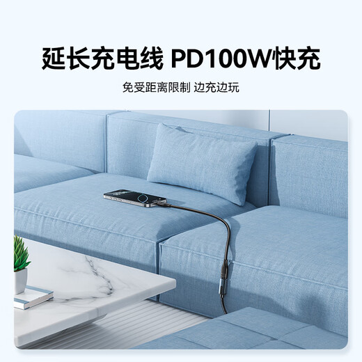 Shanze Type-C extension cable male to female 2 meters USB-C3.2gen2 full-function data cable extension cable 4K screen projection transfer mobile phone notebook PD100W data cable CMCF20