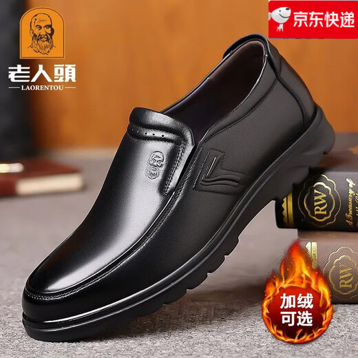 Old Man's Head 2025 Nouvelles chaussures pour hommes hiver plus enleceau Businet Casual Le cuir Chaussures en cuir véritable en cuir doux Sole Sole Cowde respirant des chaussures célibataires noires d'âge moyen et âgées 17081 44